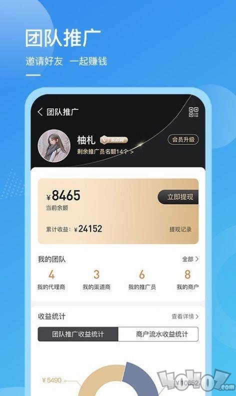 贝壳易兑