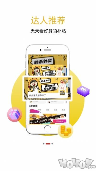 适购