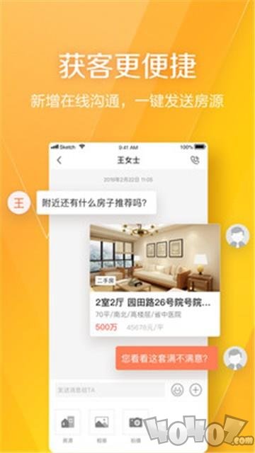 幸福里经纪人
