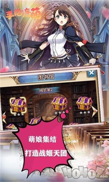 手指连萌
