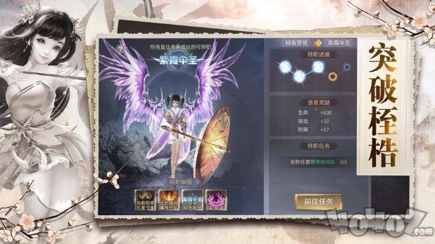 斗破之云岚剑圣
