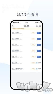 麦励校园