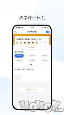 麦励校园