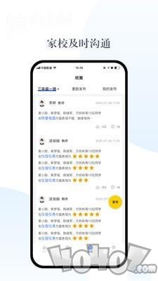 麦励校园