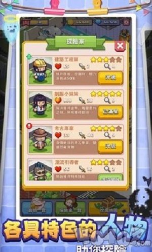 美妙的博物馆