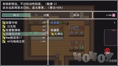 邪神低语