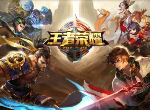 王者荣耀11月15日每日一题答案 微信题目答案