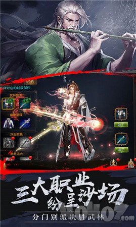 万域无双