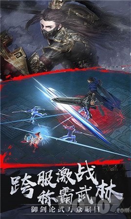 万域无双