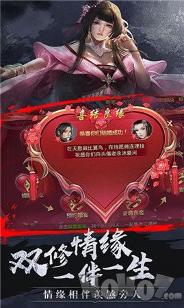 万域无双