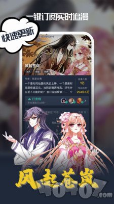 宝宝本宝