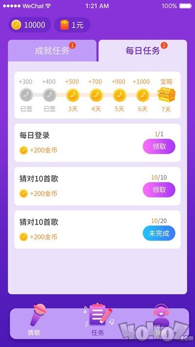 猜歌总动员