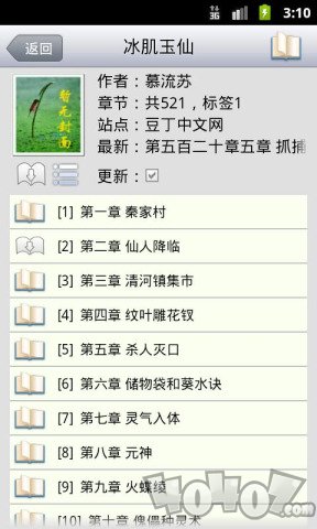 AA阅读