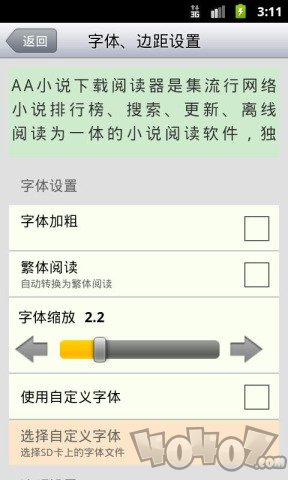 AA阅读