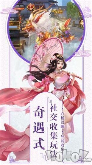 征途之权倾天下