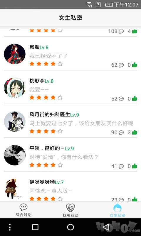 阅读部落