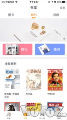 优谷阅读