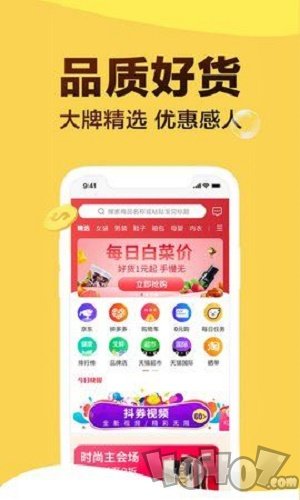 芒果优惠券