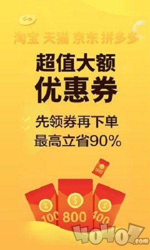 芒果优惠券