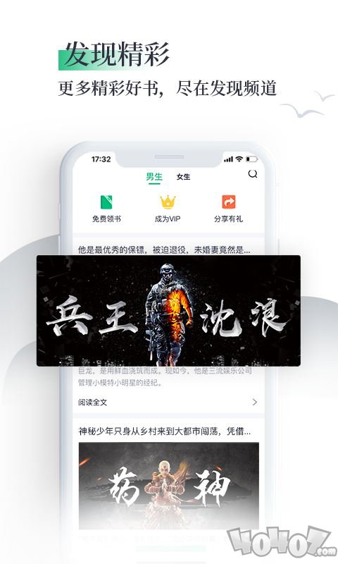 笔墨文学阅读