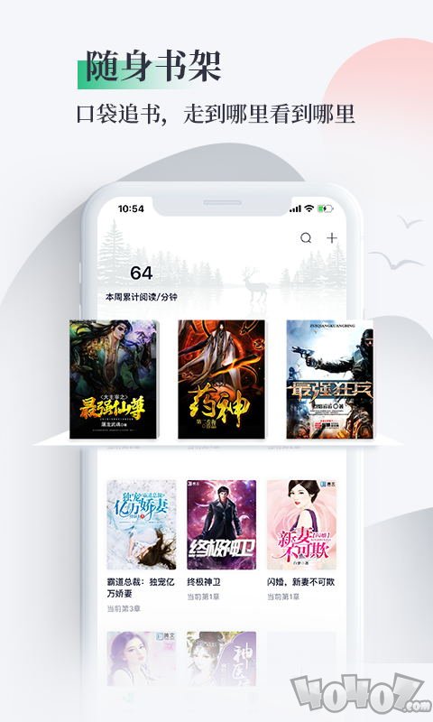 笔墨文学阅读