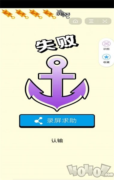天天吹气球