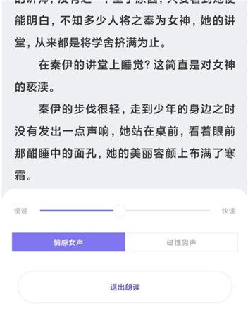 TXT坏坏猫阅读器截图