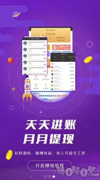 贝壳惠购