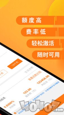 长涛网络小贷
