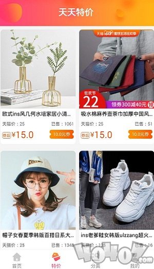 良选