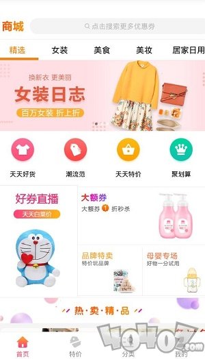 良选