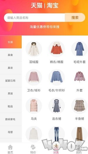 良选