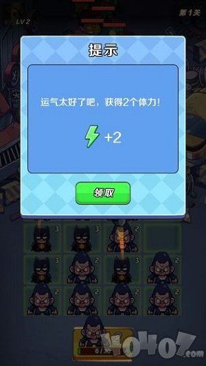 消除英雄手机版