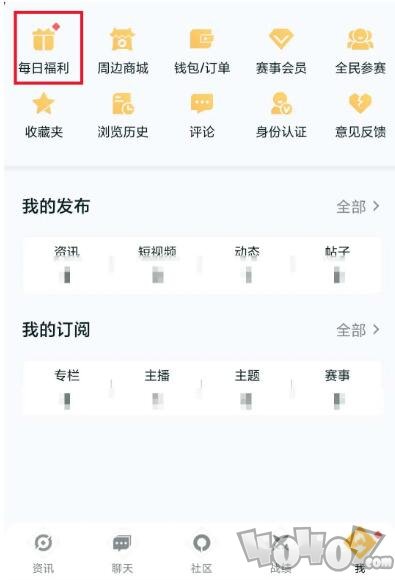 王者荣耀与我为伍任务做法 与我为伍怎么做