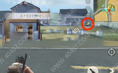 荒野行动移动方式有什么 移动时机详细介绍