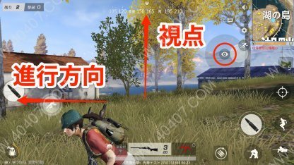 荒野行动移动方式有什么 移动时机详细介绍