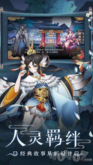 聊斋搜灵录最新版