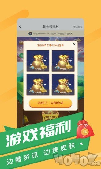游蛙