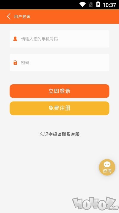线上赶集