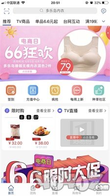 好易购选