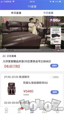 好易购选