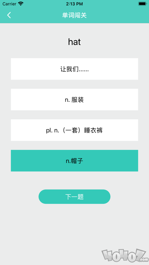 小爱单词