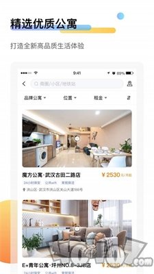萌友租房