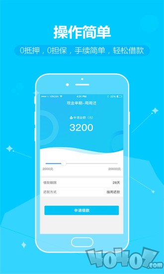 水象分期