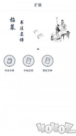 墨岚教育