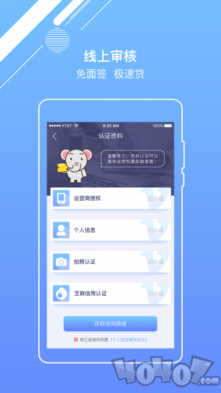 水象借点花