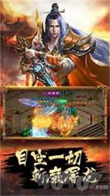 高爆打金传奇