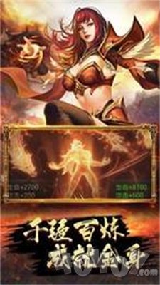 高爆打金传奇