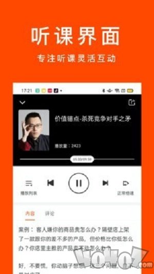 乐客独角兽
