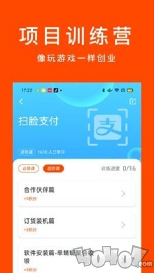 乐客独角兽
